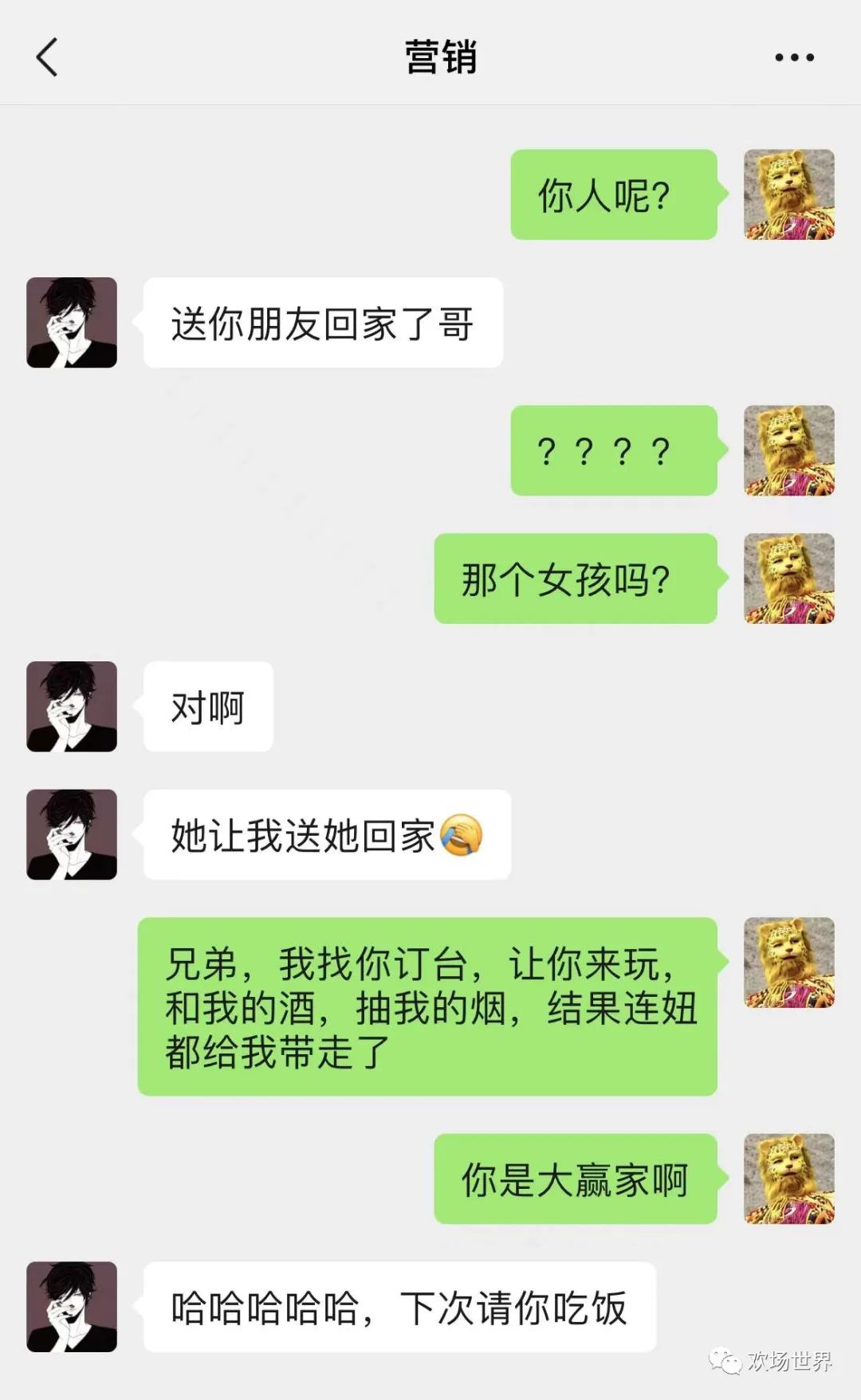 微信图片_20220324211834.jpg