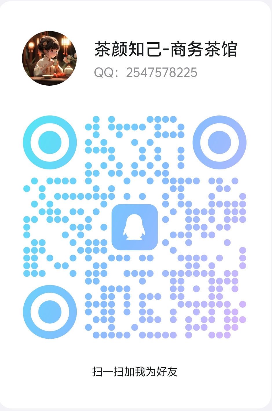 qq.jpg